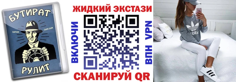 Бутират оксибутират  купить  цена  Симферополь 