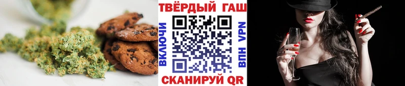 Печенье с ТГК марихуана  дарнет шоп  Симферополь 