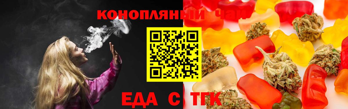 Канабис  Симферополь  КОКАИН  ГАШ  Мефедрон   Вход с VPN 