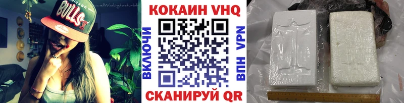 КОКАИН FishScale hydra как зайти Симферополь