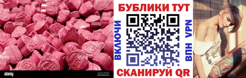 хочу   Симферополь  ЭКСТАЗИ Philipp Plein 