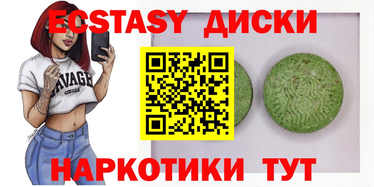 ЭКСТАЗИ бентли Симферополь