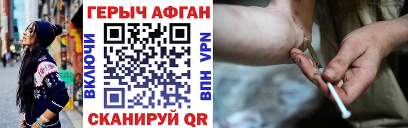 ГЕРОИН Heroin  купить закладку  Симферополь 