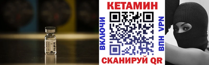 Кетамин ketamine Симферополь