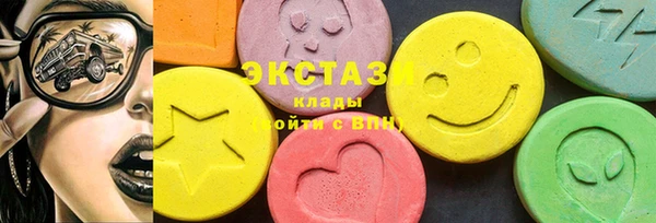 сатива Абинск