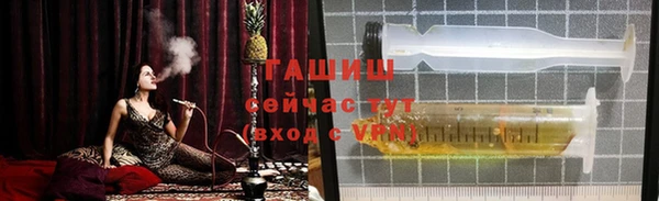 экстази Абаза