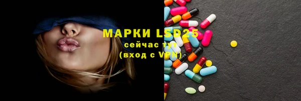 экстази Абаза