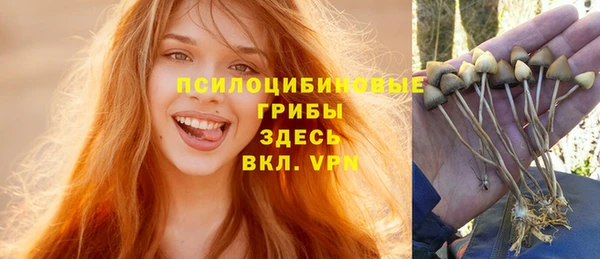 кокаин VHQ Инсар