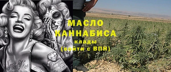 мефедрон VHQ Инта