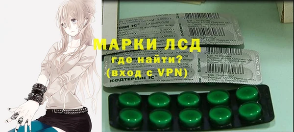 сатива Абинск