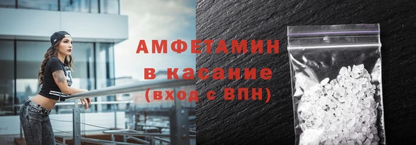 МДМА Абдулино