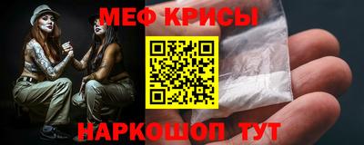 крисы Кулебаки