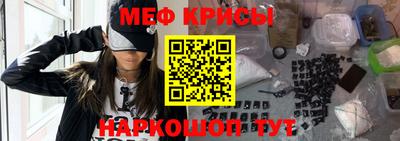 крисы Кулебаки