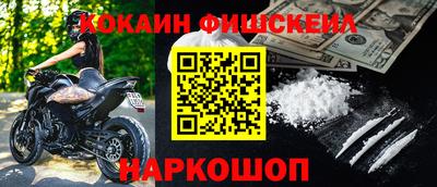 кокаин VHQ Кунгур