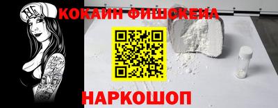 меф Кумертау