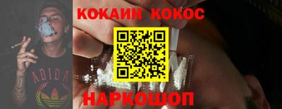 ГАЛЛЮЦИНОГЕННЫЕ ГРИБЫ Майкоп