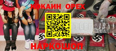 меф Кумертау