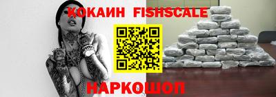 кокаин VHQ Кунгур