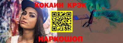 крисы Кулебаки