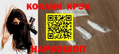 кокаин VHQ Кунгур