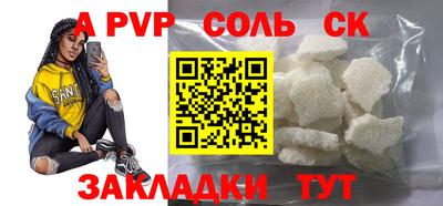 кокаин VHQ Кунгур