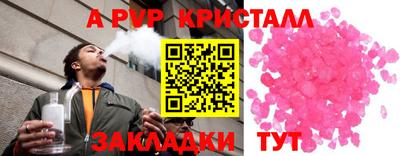 меф Кумертау