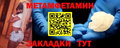 меф Кумертау