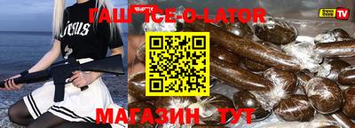 кокаин VHQ Кунгур