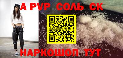 крисы Кулебаки