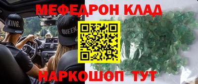 кокаин VHQ Кунгур