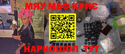 крисы Кулебаки