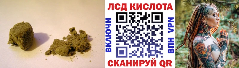 LSD-25 экстази кислота  дарнет шоп  Симферополь 