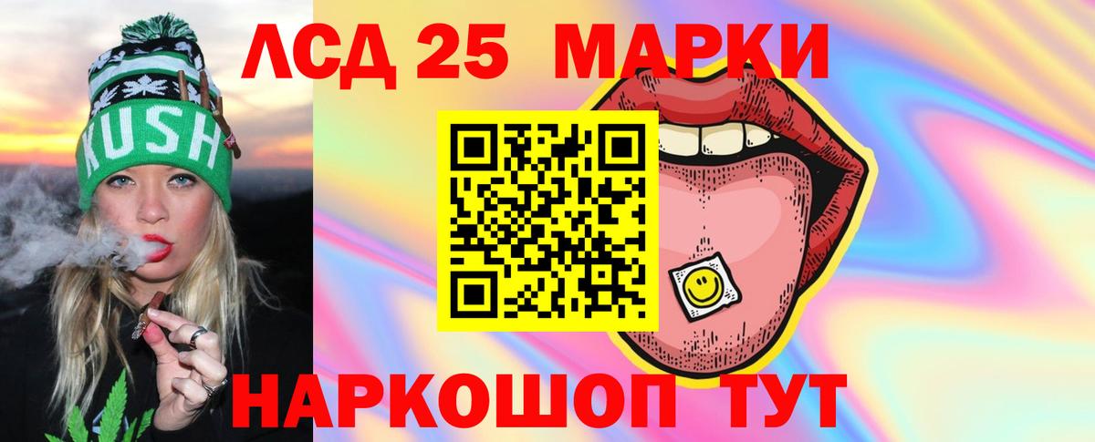 Симферополь  ЛСД экстази ecstasy  ЛСД экстази  Лсд 25 экстази ecstasy  Вход с VPN 