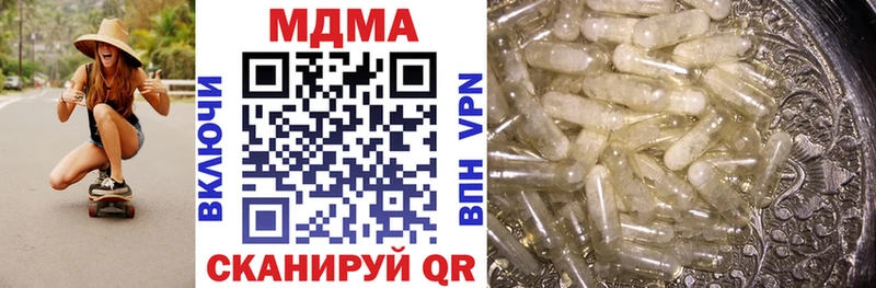 цены   кракен ТОР  МДМА VHQ  Симферополь 