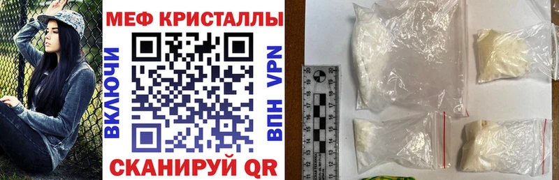 МЕФ кристаллы kraken зеркало Симферополь