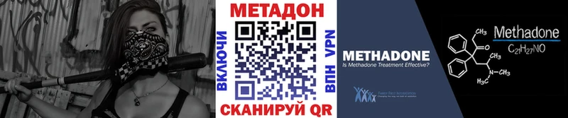 купить   Симферополь  МЕТАДОН methadone 