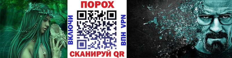 Первитин кристалл  hydra ТОР  Симферополь 