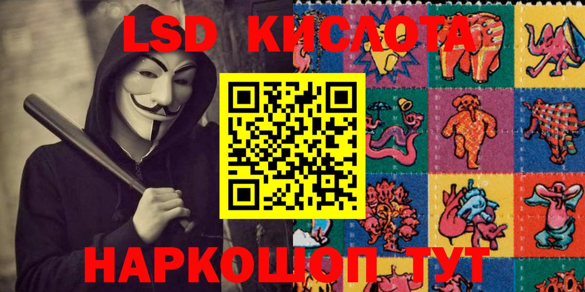 Марки NBOMe 1,5мг  Вход с VPN  Симферополь  Марки NBOMe 1,5мг 