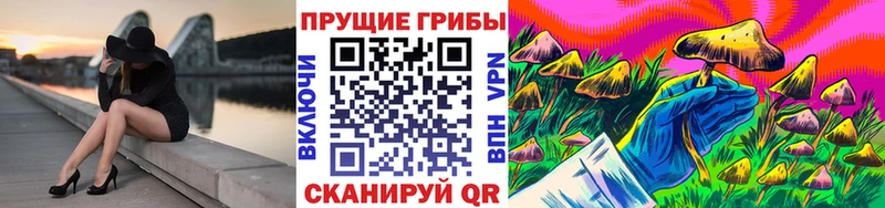 продажа наркотиков  Симферополь  Галлюциногенные грибы мухоморы 