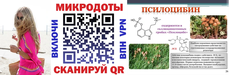 Псилоцибиновые грибы GOLDEN TEACHER Симферополь