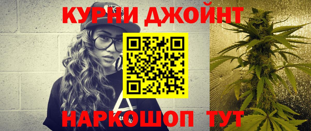Бошки марихуана LSD WEED Симферополь